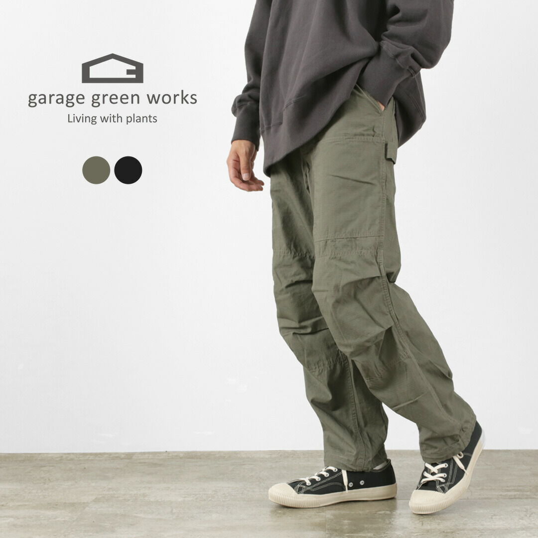 00s archive japanese brand cargo pants - パンツ