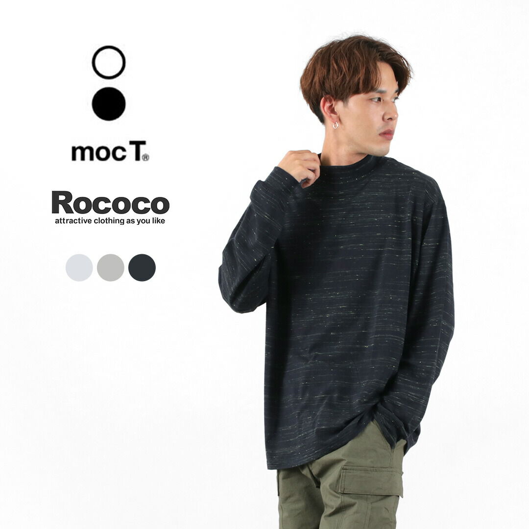 MOC T | Haku Clothing Global Online Store
