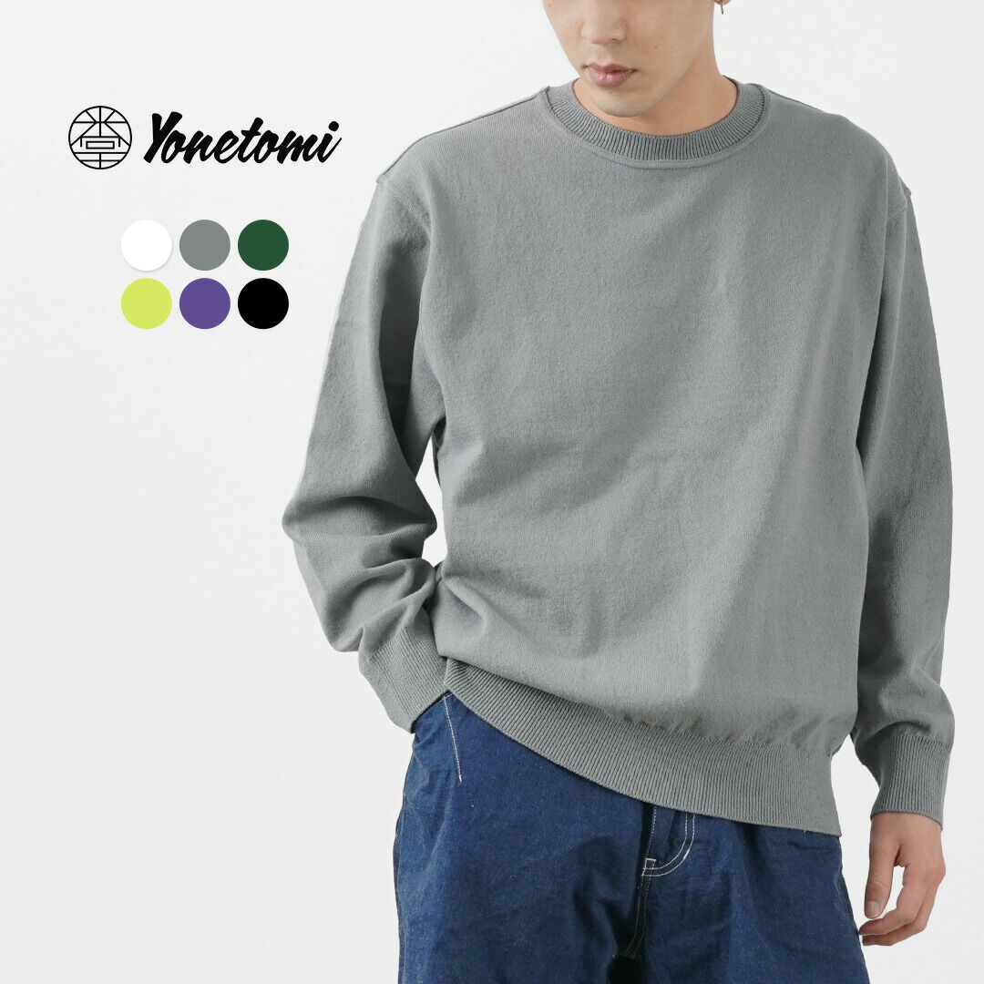 Color Special Order Wave Cotton Knit Pullover