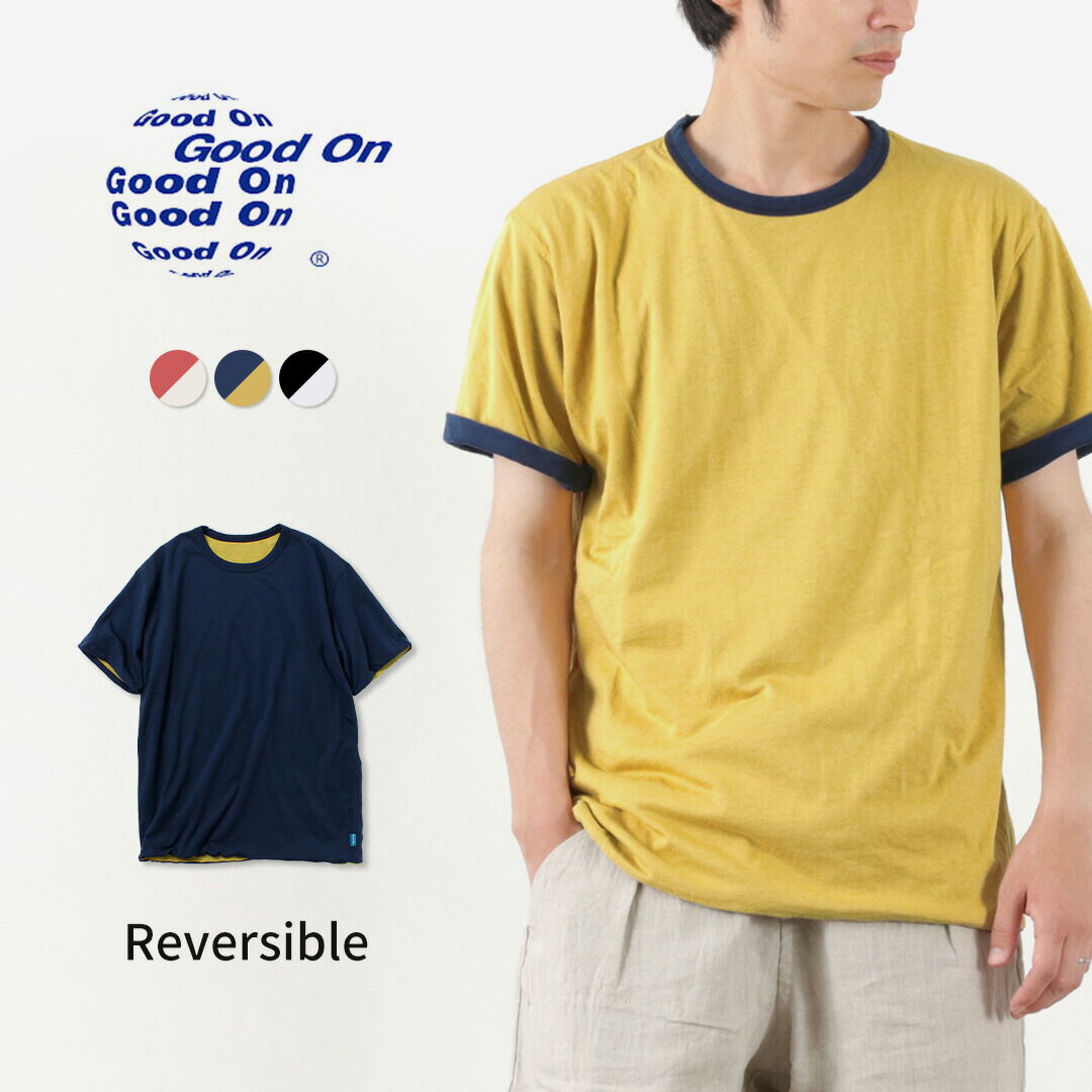 Short Sleeve Reversible T-Shirt 4.5oz Baby Jersey
